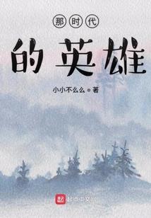 异神白墨