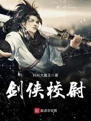 拿五杀吧小雪