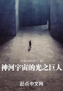 神级大捕快