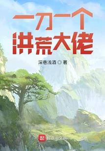 开局，校花被感动哭了