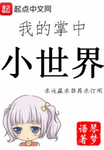 神仙树下修仙书