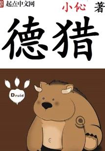 外星中国造