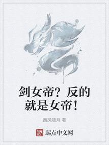 星际战争之地球人的崛起