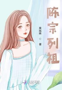 重生唐末当皇帝
