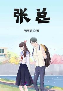 许你一世安逸
