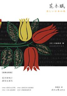 地府兼职人员