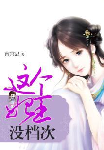 吾本清纯