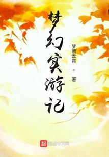 闪婚暖爱