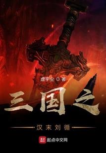 第十神劫