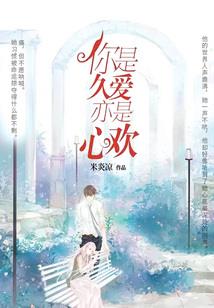 亿万盛宠只为你