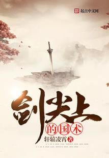 火影之转生之旅