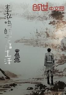 行走于世——不败神话