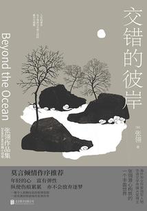 爱上狂龙太子妃
