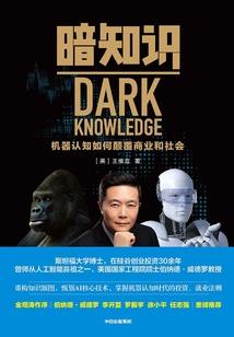 穿越异界纵横之雷神