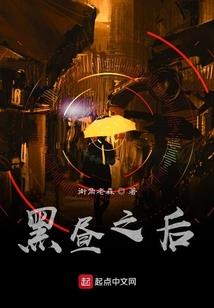狼爵