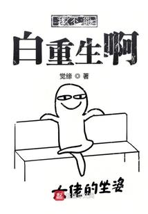 爱情公寓续集版