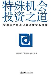 道破之逆乾坤