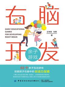 重活一世之娱乐为道