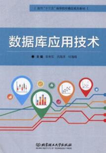 欢迎来到X教室
