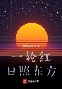 火影之空间传奇