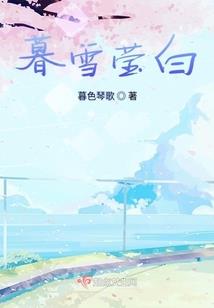 孤月行歌