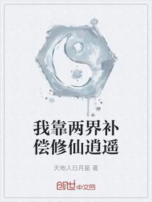 总裁你夫人又追来了