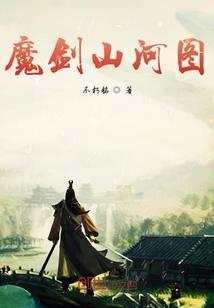 金玉神藏