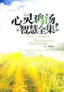 等不来的爱