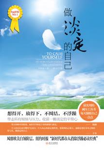 TFBOYS之粉色樱花之恋