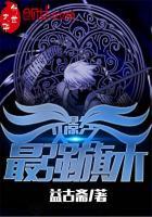 星际进行时