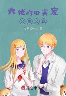 综穿愿望轮回者