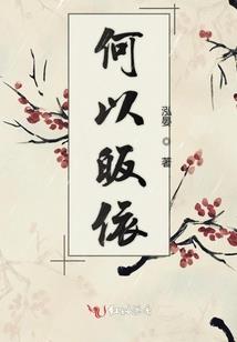 姬传