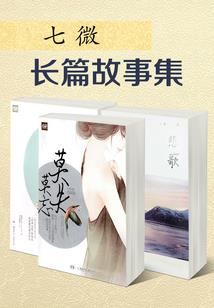 梧桐悲凉