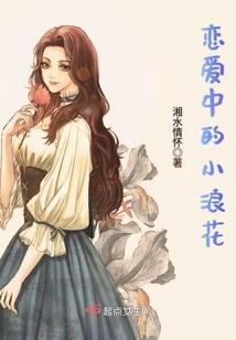 雷伊传奇