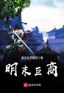 傅天元尊
