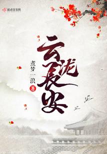 我穿过N年遇见你