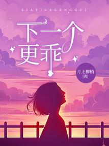 爱的曼陀罗花