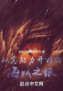 辰为何存