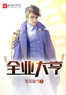 天地莲