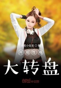携神兽行天下