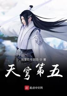 魂晶梦旅