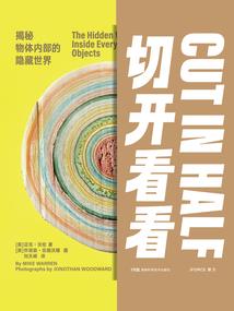 一源道始
