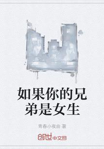 祖龙之异界为人