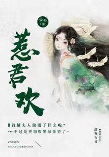 战临寰宇