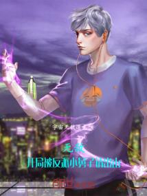 末世生存法则1