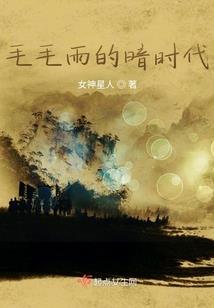 农门猎女