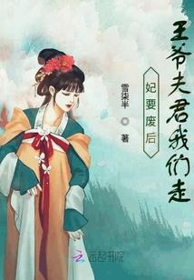 衰神纪