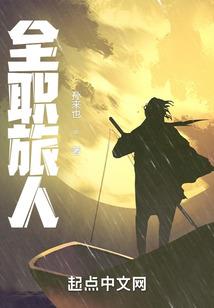 穿越抹杀计划