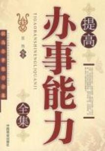 英雄笔记