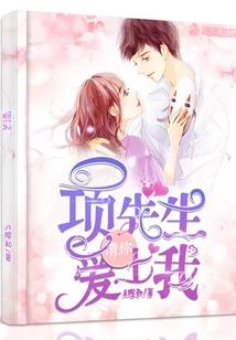 穿越之大王女帝